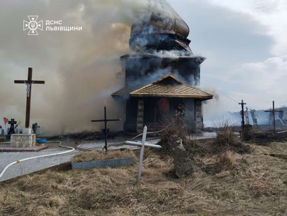 У Львівській області горів храм - пам'ятка архітектури національного значення