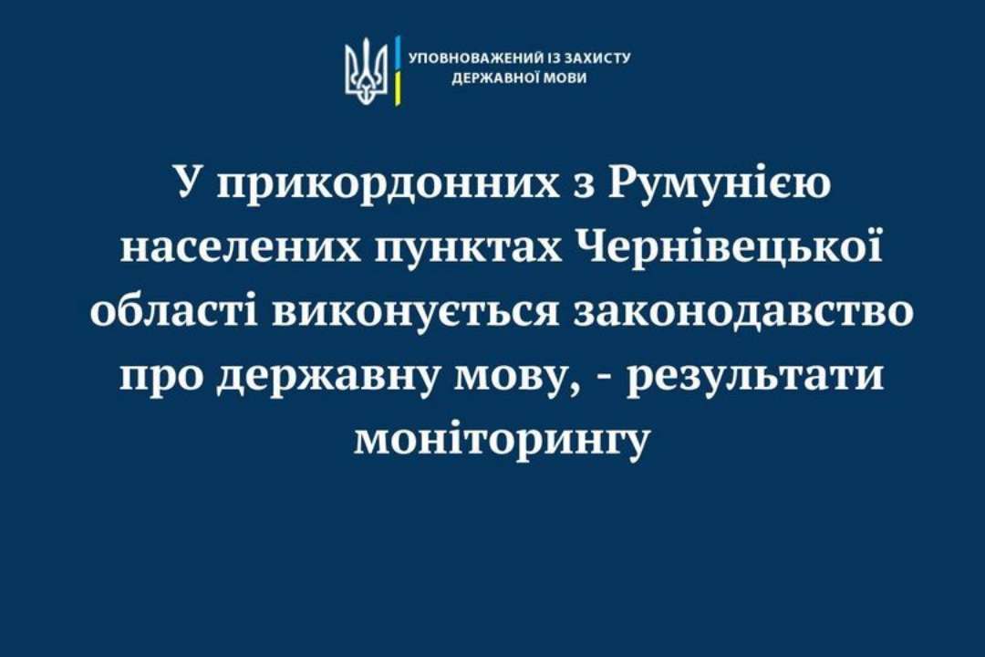 Во всех заведениях общего среднего образования района соблюдаются нормы действующего законодательства об использовании государственного языка в образовательном процессе Во всех заведениях общего среднего образования района соблюдаются нормы действующего законодательства об использовании государственного языка в образовательном процессе