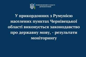 Во всех заведениях общего среднего образования района соблюдаются нормы действующего законодательства об использовании государственного языка в образовательном процессе Во всех заведениях общего среднего образования района соблюдаются нормы действующего законодательства об использовании государственного языка в образовательном процессе