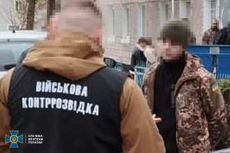 Военному ТЦК сообщено о подозрении в государственной измене/Фото: СБУ Военному ТЦК сообщено о подозрении в государственной измене/Фото: СБУ