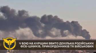 РДК уничтожили нескольких ФСБшников в Курской области РДК уничтожили нескольких ФСБшников в Курской области