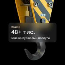Самые популярные сервисы в Дії за 2023 год/Фото: Дія Самые популярные сервисы в Дії за 2023 год/Фото: Дія