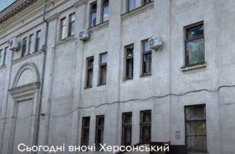 Фото з ТГ-каналу МКІП - Міністерство культури та інформаційної політики В Херсоні росіяни обстріляли обласний театр