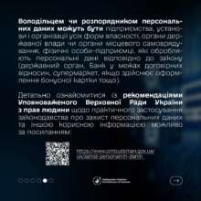 Фото: t.me/dmytro_lubinetzs Фото: t.me/dmytro_lubinetzs