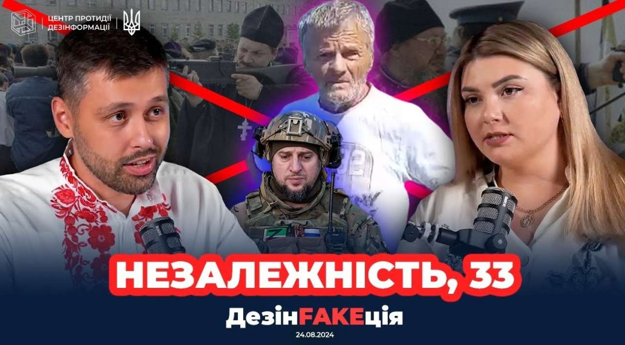 ДезинFAKEция: Выпуск 33 /Фото: скрин с видео ДезинFAKEция: Выпуск 33 — фейки, манипуляции, пропаганда, Лукашенко, московский патриархат