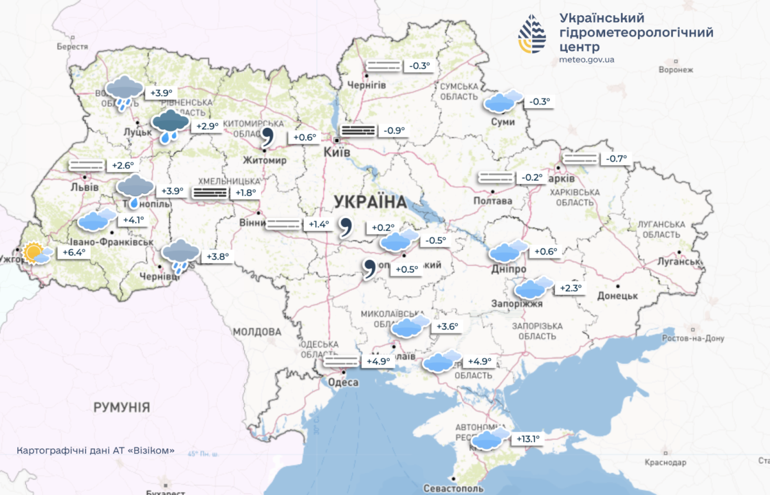 Погода на 9 декабря в Украине: в некоторых областях пройдут сильные дожди