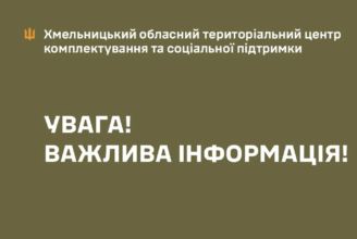 У ТЦК розповіли деталі про самогубство чоловіка під час проходження ВЛК У ТЦК розповіли деталі про самогубство чоловіка під час проходження ВЛК