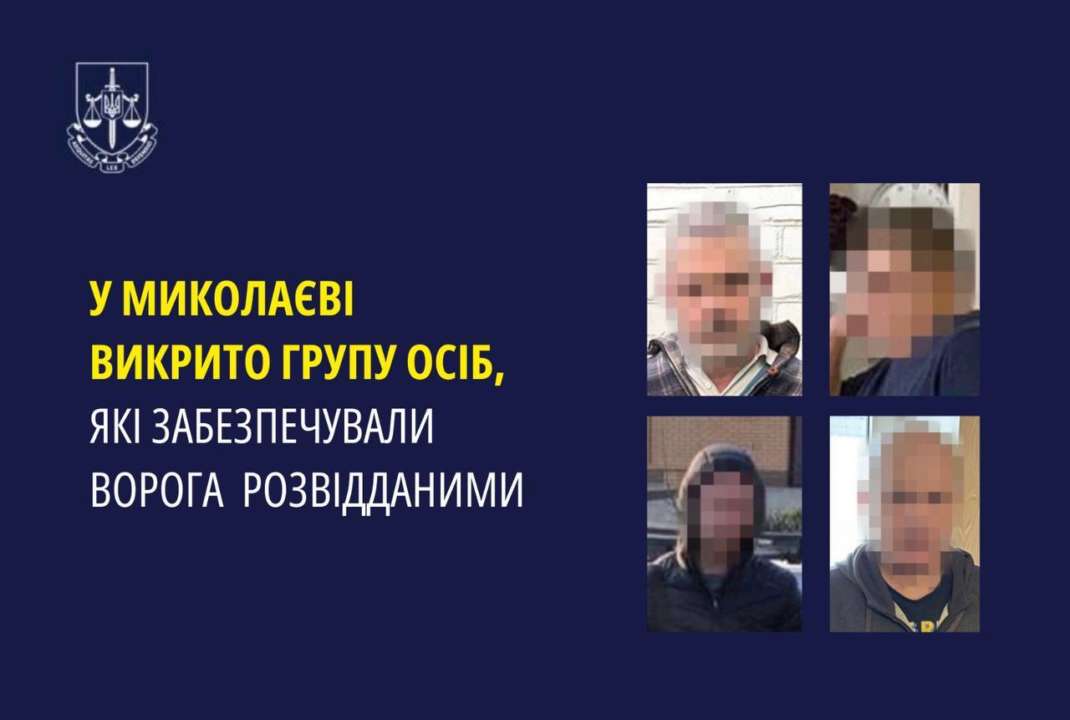 Фото: t.me/pgo_gov_ua