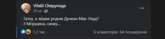 Мемы про "Моршинское чудо"/ Фото: Twitter Мемы про "Моршинское чудо"