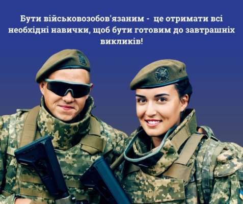 Фото: Ганна Маляр для Facebook Інструкція