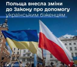 Будуть скасовані пільги, пов’язані з компенсацією витрат на проживання та харчування біженців, понесених приватними орендодавцями