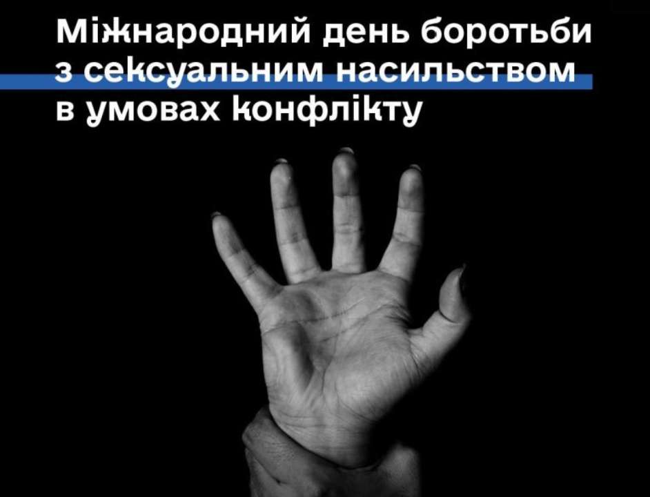 Також Зеленський підписав закон про запровадження штрафів до 2 700 грн за надсилання образливих повідомлень сексуального характеру в інтернеті