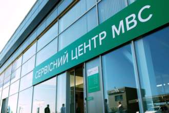 Как записаться на прием к специалистам сервисного центра МВД / Фото: lvv.hsc.gov.ua Как записаться на прием к специалистам сервисного центра МВД / Фото: lvv.hsc.gov.ua