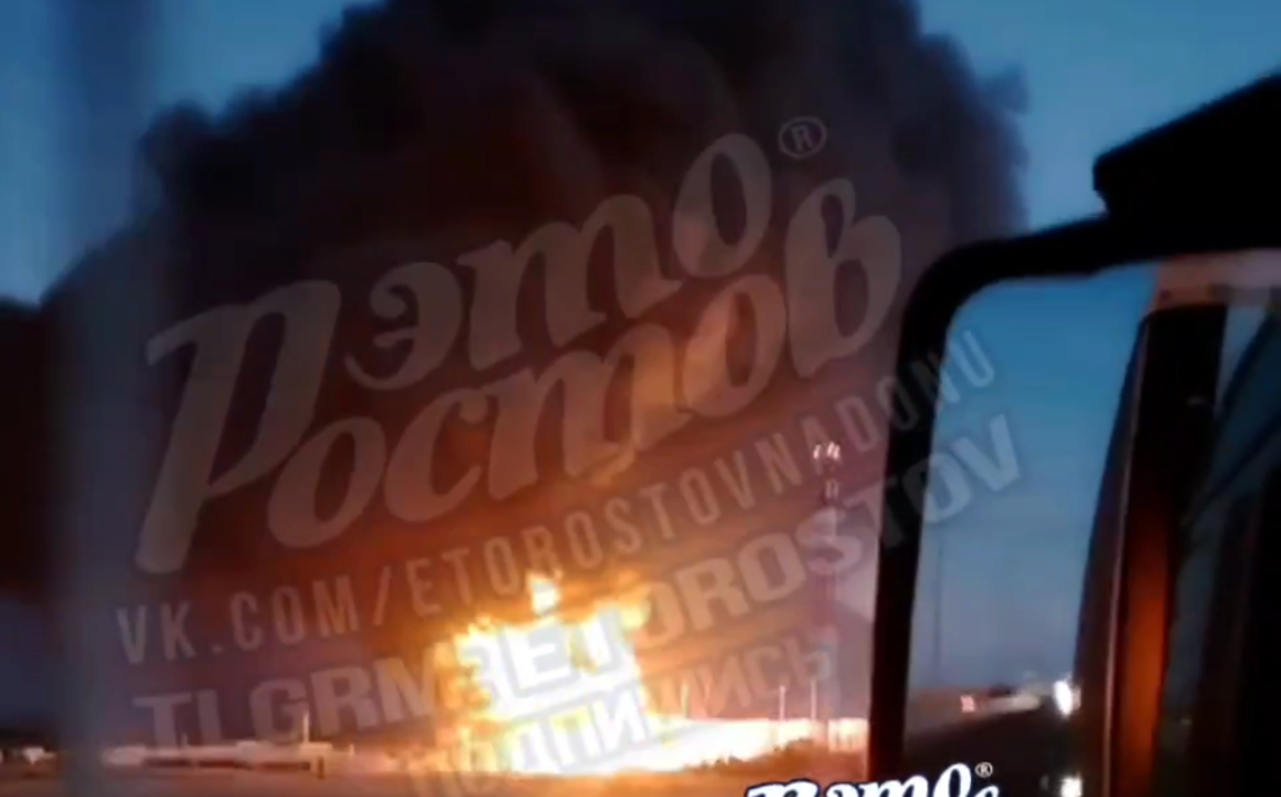 БПЛА поразили очередную нефтебазу в Ростовской области. Видео