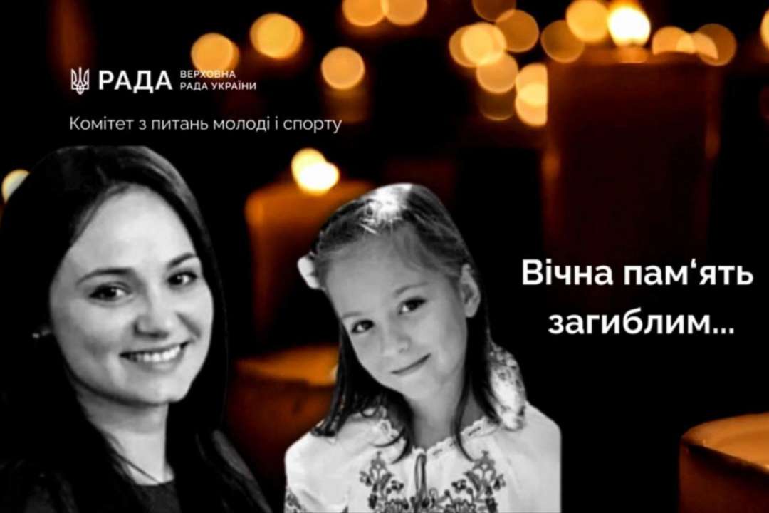 Погибла семья известного украинского регбиста в результате обстрелов Харькова