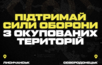 Вниманию граждан Кременной, Рубежного, Лисичанска, Северодонецка и окружающих территорий Вниманию граждан Кременной, Рубежного, Лисичанска, Северодонецка: обращение Азова