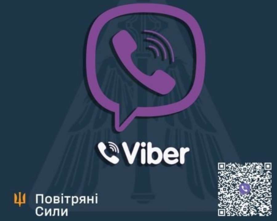 Про це повідомляє пресслужба ПС ЗСУ Про це повідомляє пресслужба ПС ЗСУ