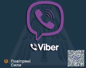 Об этом сообщает пресс-служба ВС ВСУ Об этом сообщает пресс-служба ВС ВСУ