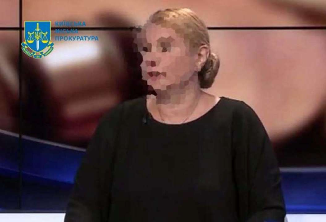 Вона надавала допомогу країні-агресору в проведенні підривної діяльності проти України Вона надавала допомогу країні-агресору в проведенні підривної діяльності проти України