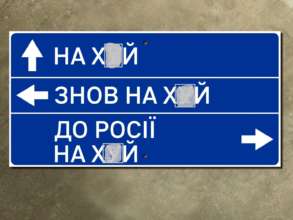 "Укравтодор" продаст на онлайн-аукционе легендарный указатель для оккупантов/Фото: Telegram "Укравтодор" продаст на онлайн-аукционе легендарный указатель для оккупантов/Фото: Telegram
