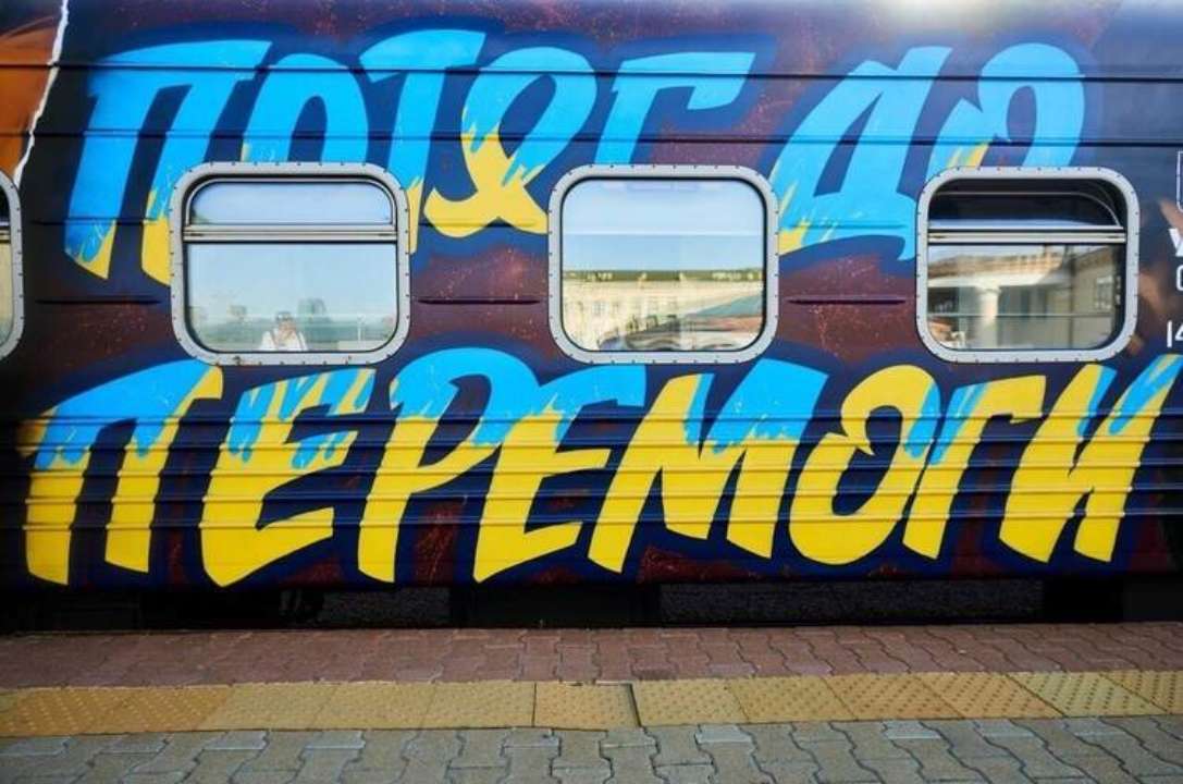 Проєкт Квитки до перемоги