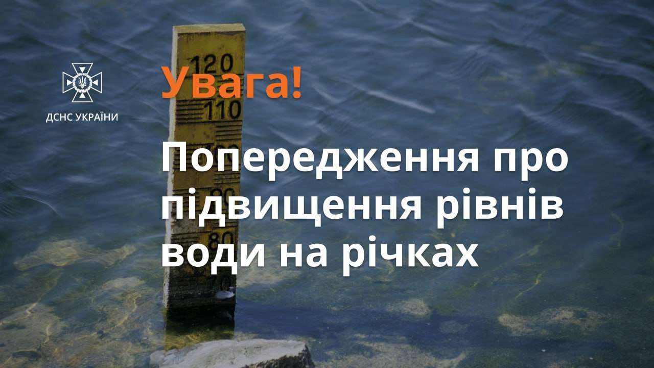 Причина - пропуска весеннего половодья через водохранилища Днепровского каскада Причина - пропуска весеннего половодья через водохранилища Днепровского каскада