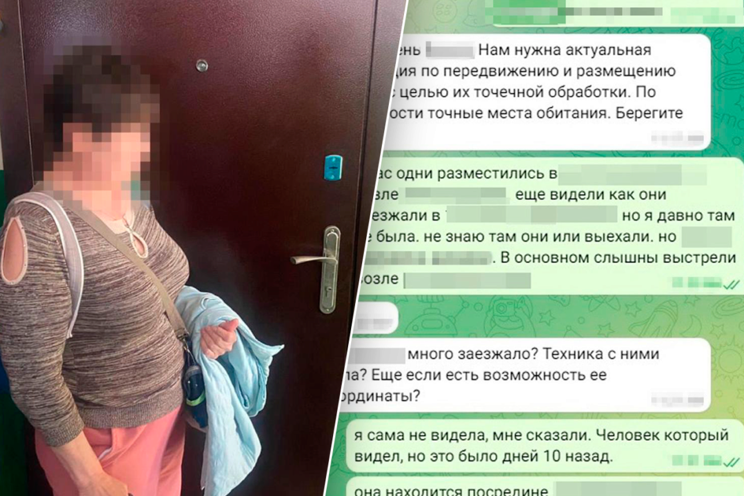 СБУ затримала інформаторку окупантів / Фото: ssu.gov.ua СБУ затримала інформаторку окупантів / Фото: ssu.gov.ua