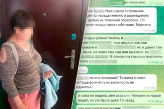 СБУ задержала информаторку оккупантов / Фото: ssu.gov.ua СБУ задержала информаторку оккупантов / Фото: ssu.gov.ua