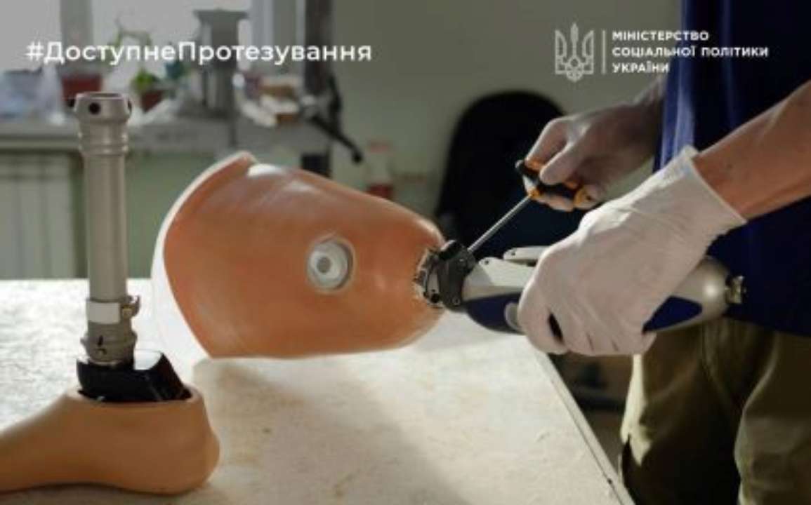 Процесс получения протеза становится максимально удобным и доступным для граждан