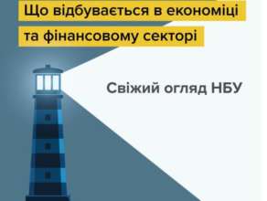 Ситуація на ринку праці є неоднозначною. З одного боку, кількість вакансій надалі зростала, з іншого – не всі бізнеси готові збільшувати зарплати Ситуація на ринку праці є неоднозначною. З одного боку, кількість вакансій надалі зростала, з іншого – не всі бізнеси готові збільшувати зарплати