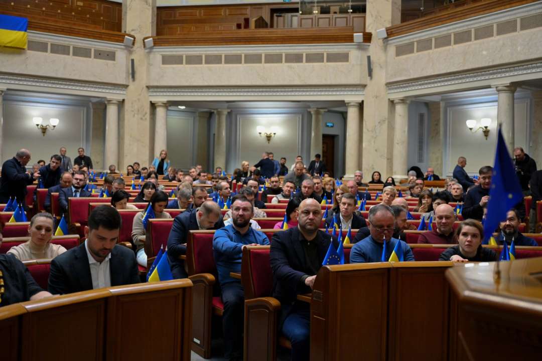 Верховна Рада