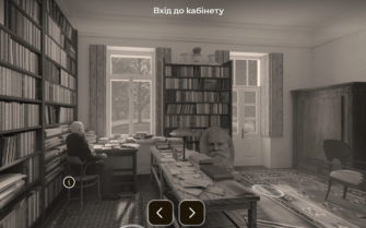 Цифровые музеи Киева дополнили VR-турами: можно побывать в кабинете Грушевского/Фото: Киев Цифровой/скриншот из гайда Цифровые музеи Киева дополнили VR-турами: можно побывать в кабинете Грушевского