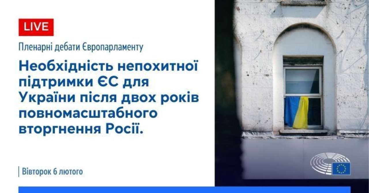 Фон дер Ляєн: Незабаром Україна буде в нашому Союзі Фон дер Ляєн: Незабаром Україна буде в нашому Союзі
