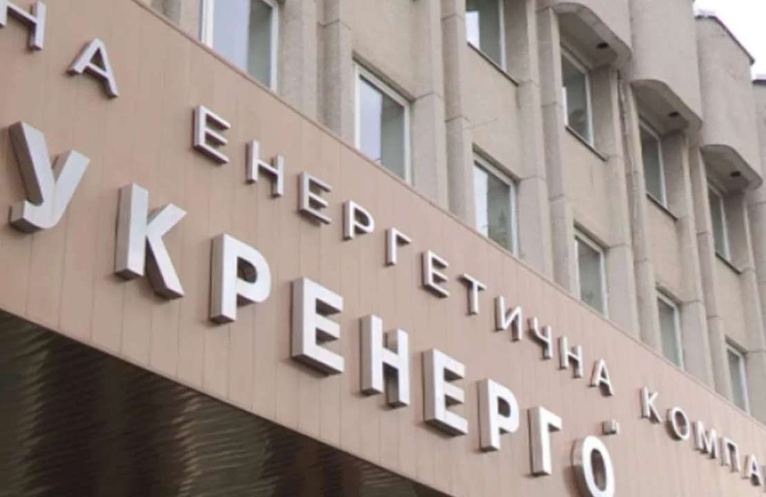 У НЕК "Укренерго" натякнули на аварійні відключення електроенергії по всій Україні / Фото: t.me/Ukrenergo