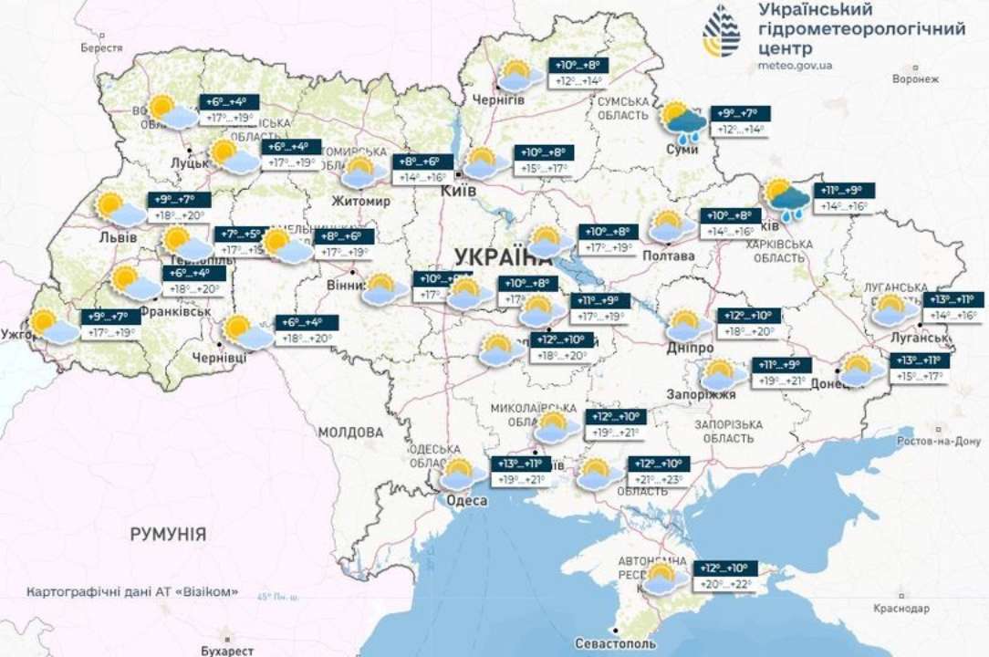 В Україні трохи потеплішає найближчими днями, у більшості областей без опадів, повідомляє Укргідрометцентр
