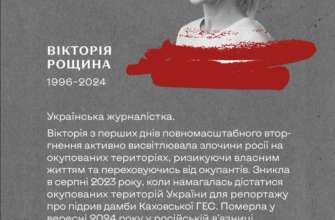 Росіяни вбили 49 українських журналістів і 8 іноземних росія вбила журналістів