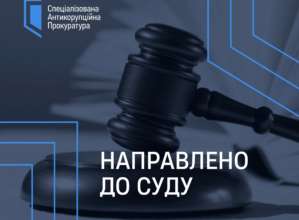 Дело прокурора-взяточника из Офиса генпрокурора направлено в суд/Фото: sap_gov_ua Дело прокурора-взяточника из Офиса генпрокурора направлено в суд — САП