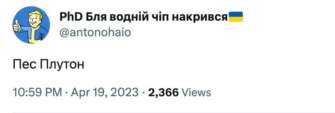 Меми про спалах у Києві/Фото: соцмережі "Що це було?": Мережа вибухнула мемами про НЛО у Києві