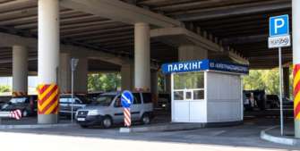 Як оплатити паркування через мобільний застосунок Київ Цифровий: нагадування від КМДА/Фото: Фокус Як оплатити паркування через мобільний застосунок Київ Цифровий: нагадування від КМДА