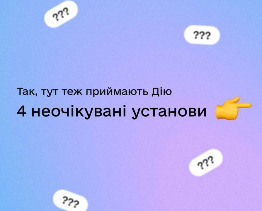 С цифровым документом можно много всего С цифровым документом можно много всего