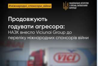 Представники Vičiūnų grupė обіцяли, що компанія вийде з російського ринку Представники Vičiūnų grupė обіцяли, що компанія вийде з російського ринку