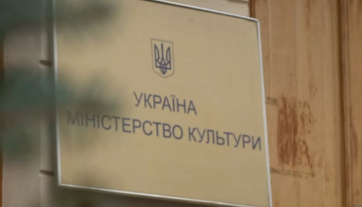 У Мінкульті підрахували кількість постраждалих культурних об'єктів / Фото: facebook/MKIPUkraine