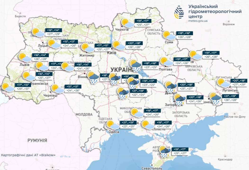 На юге и в центре Украины ожидаются кратковременные дожди, сообщает Укргидрометцентр