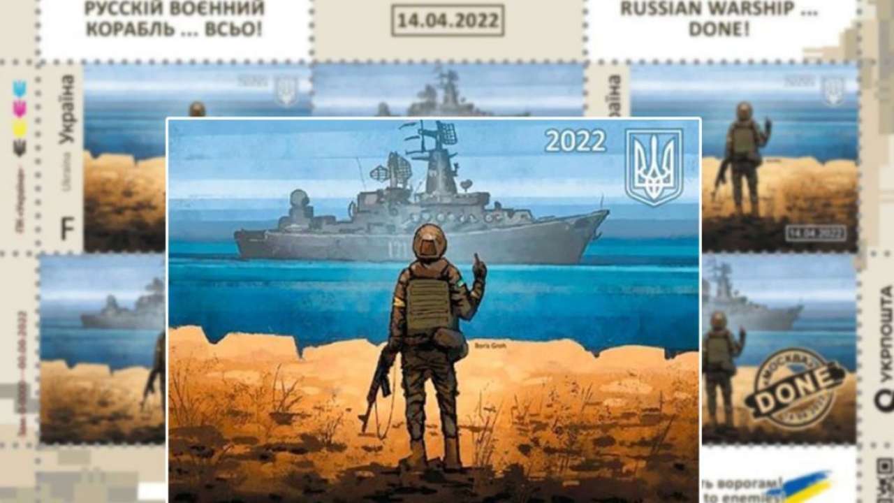 Марка о военном корабле