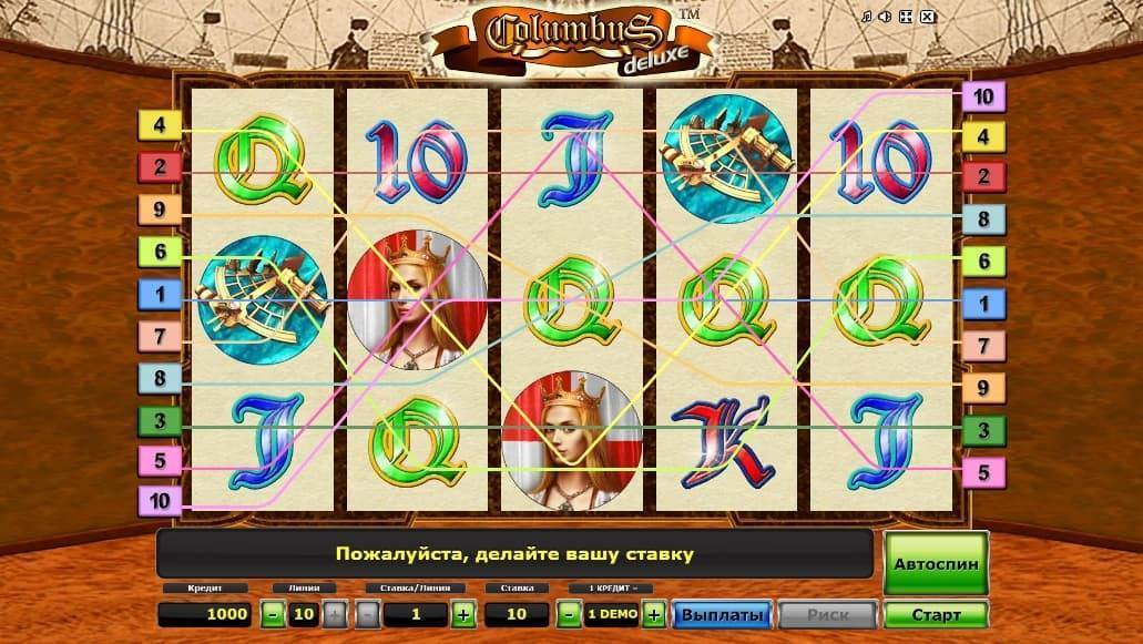 Игровой автомат Колумбус (Columbus Deluxe)