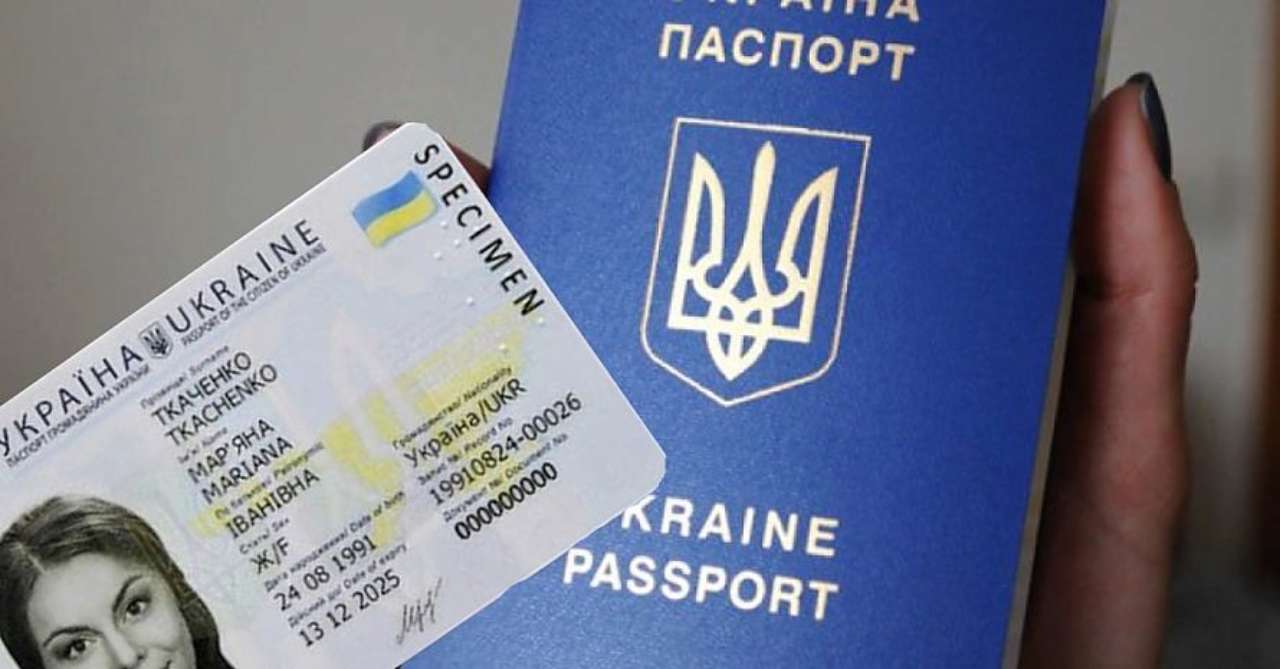 загранпаспорт и ID-карта
