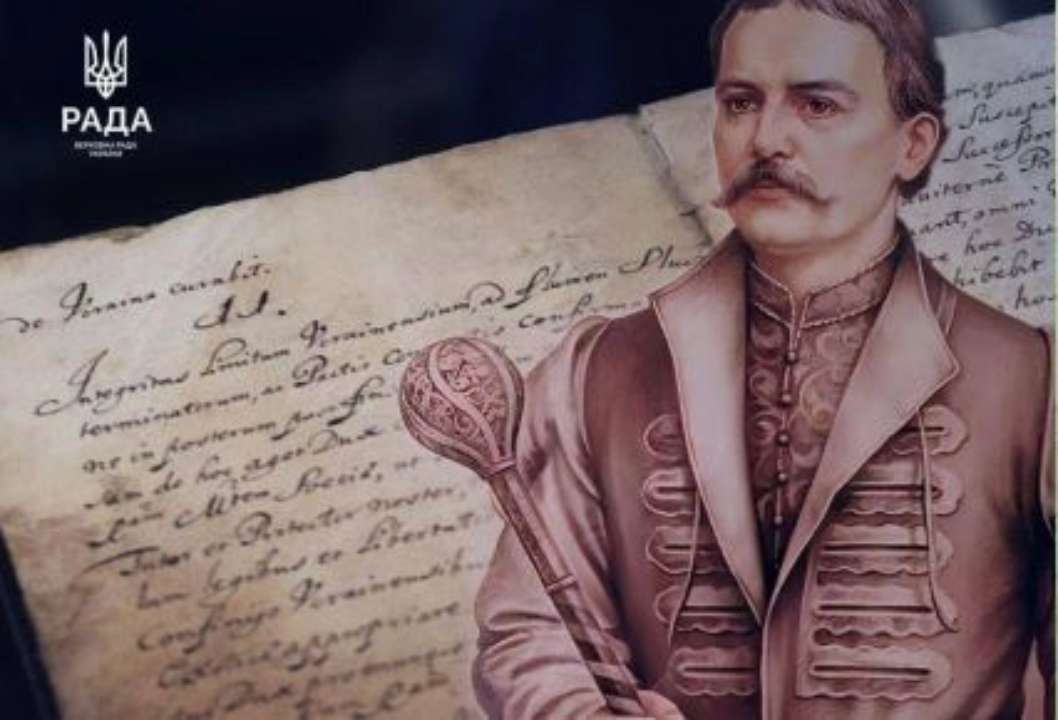 Ця річниця є важливою віхою для всього державотворення у світі