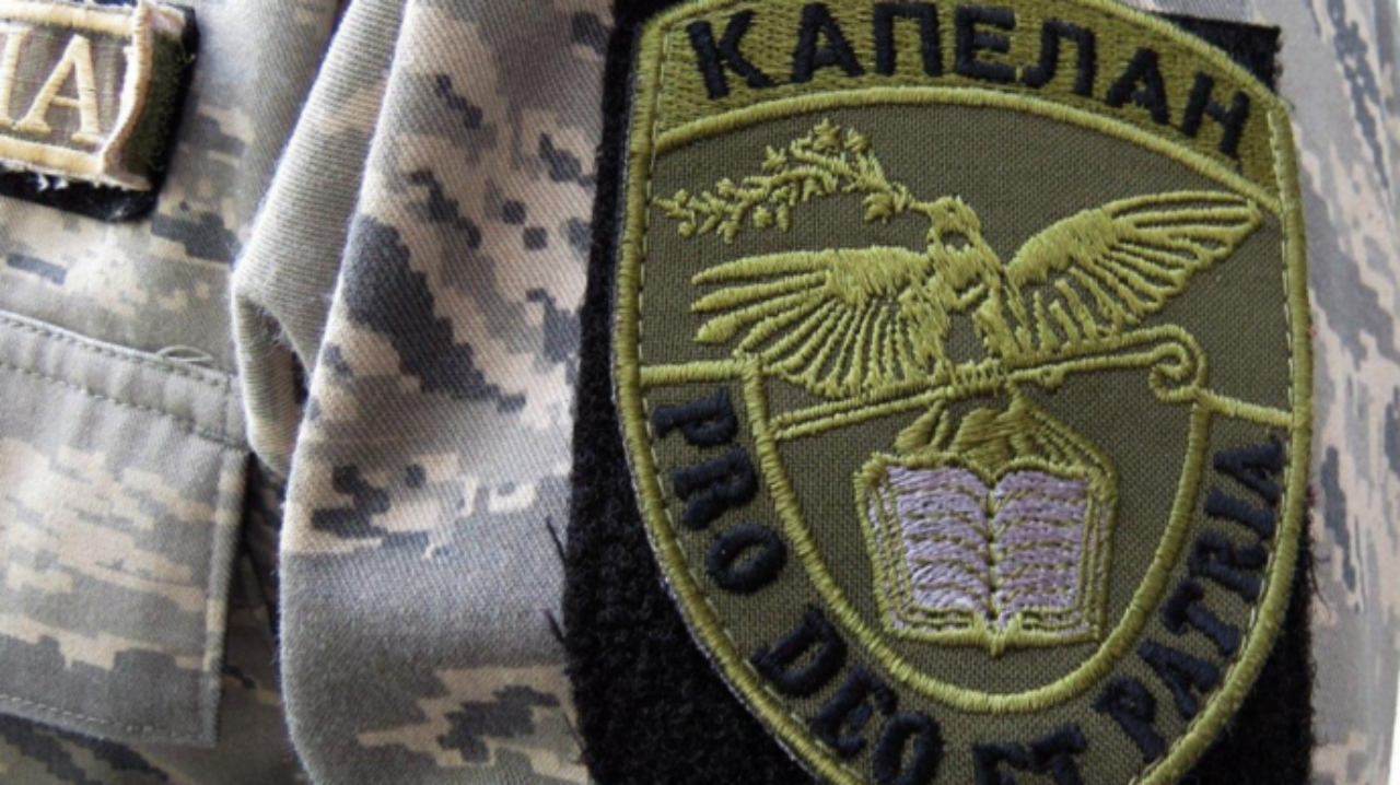 Эпифаний вручил мандаты капелланам Госпогранслужбы