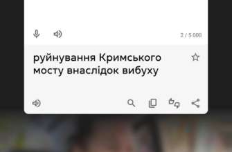 Перевод с оккупантского языка на язык фактов от Минкульта / Фото: t.me/mkipu Перевод с оккупантского языка на язык фактов от Минкульта / Фото: t.me/mkipu