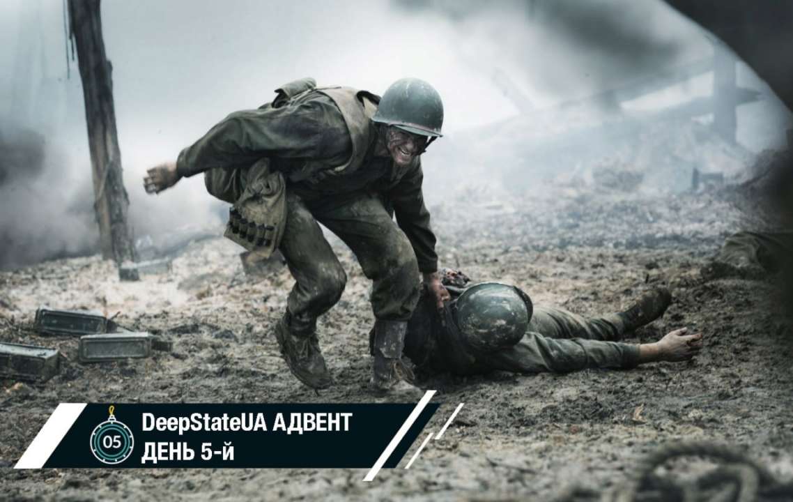 Пятый фильм рубрики Адвент от Deep State - "По соображениям совести" Мела Гибсона/Фото: DeepState Пятый фильм рубрики Адвент от Deep State — "По соображениям совести" Мела Гибсона